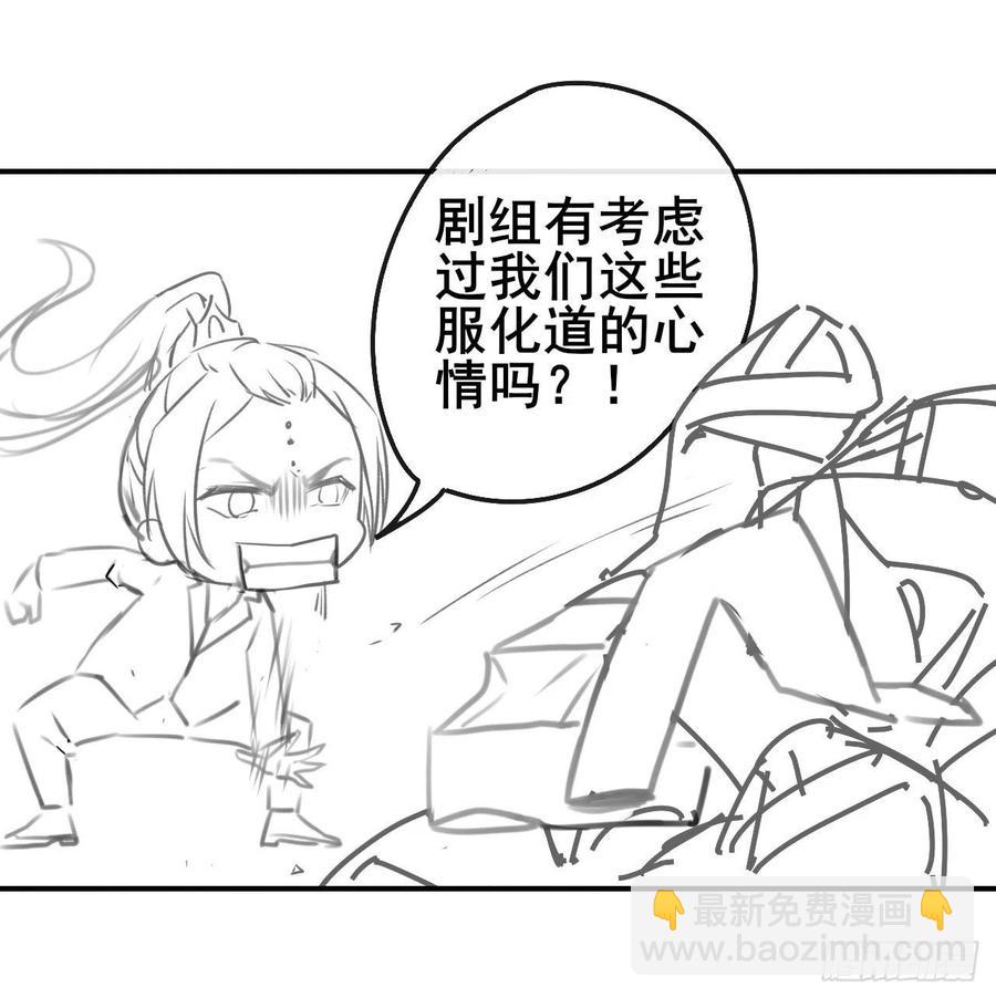 061死亡笔记(1/2)-第61话