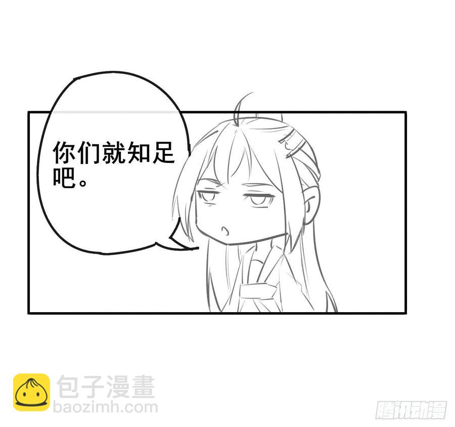 061死亡笔记(1/2)-第61话