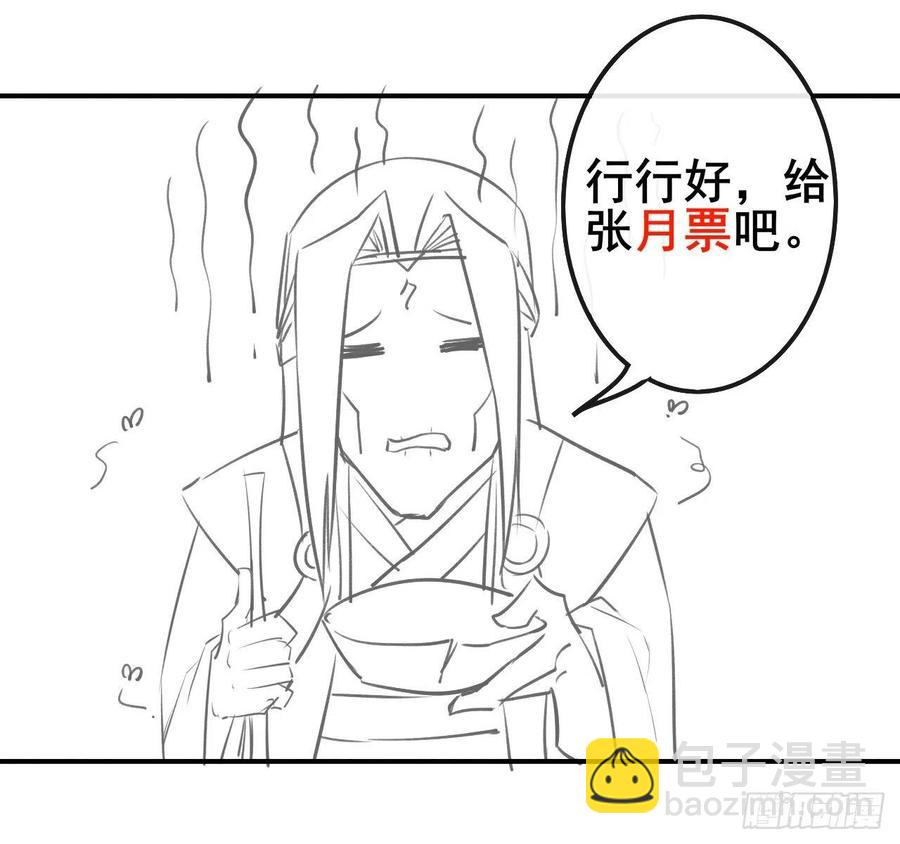 061死亡笔记(1/2)-第61话