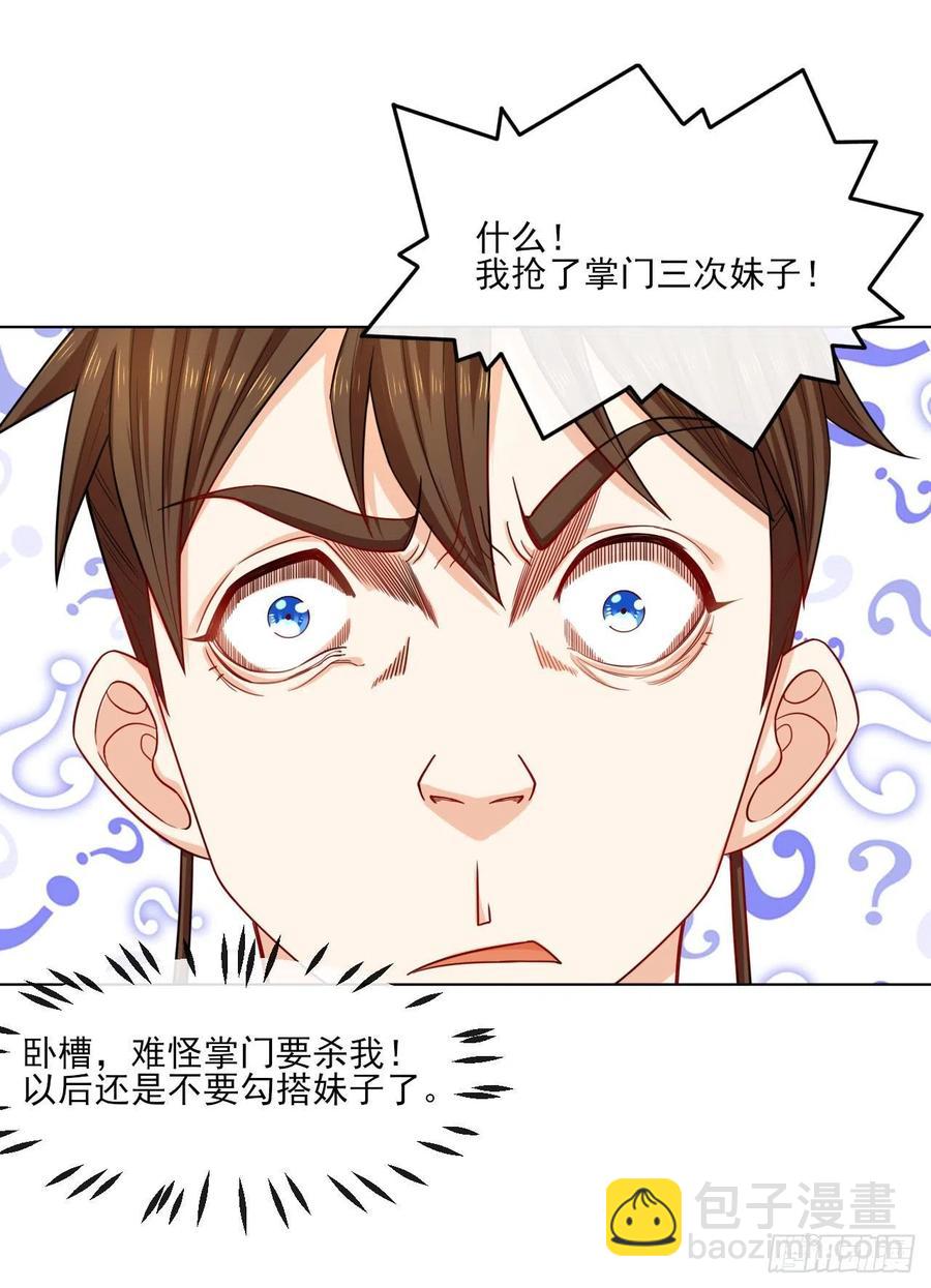 063古墓现世(1/2)-第63话
