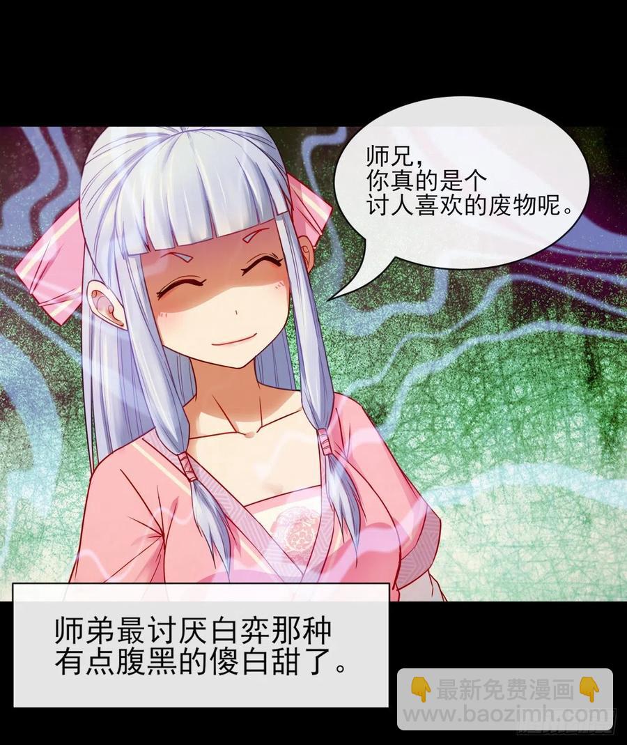 063古墓现世(1/2)-第63话