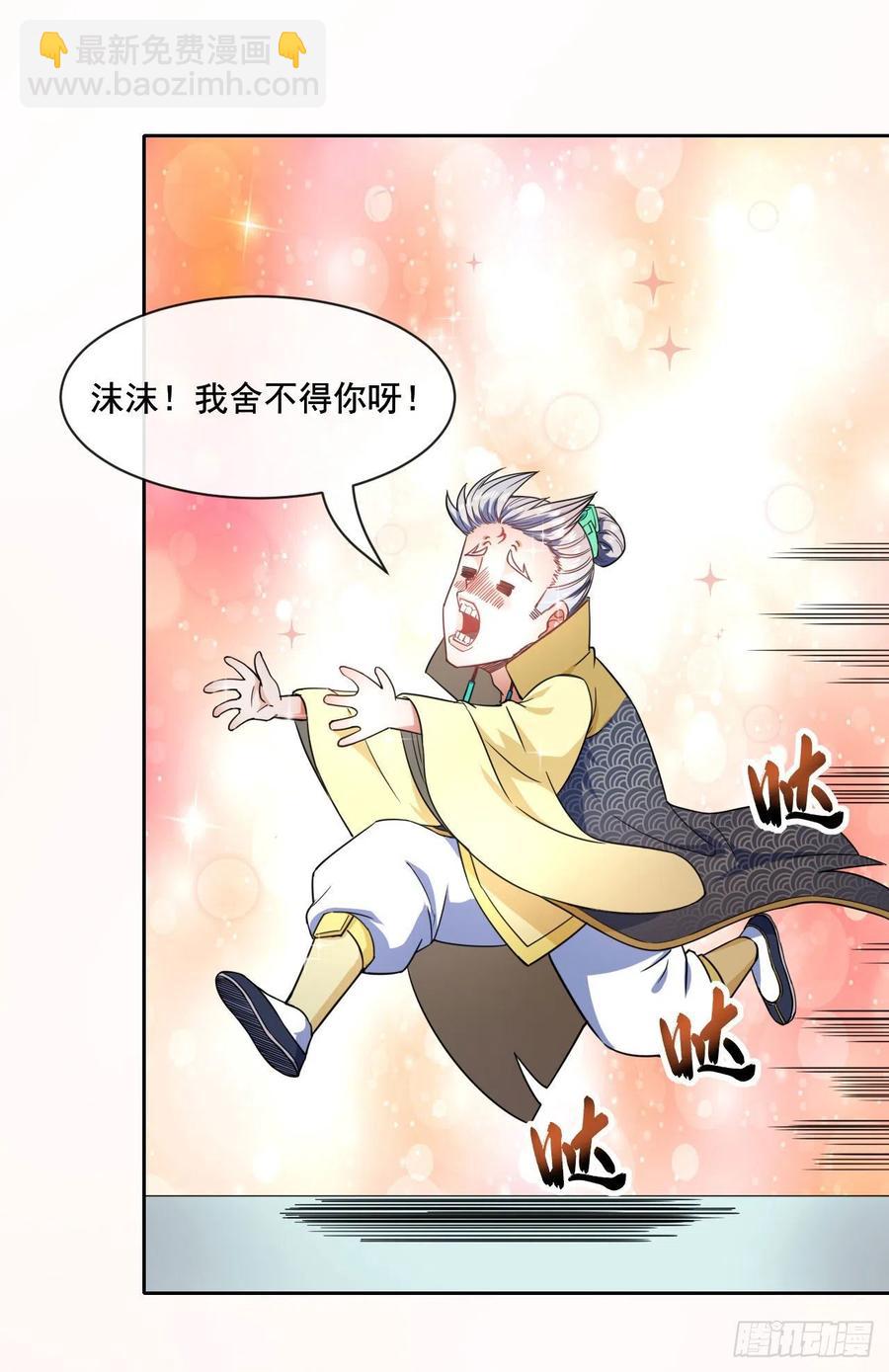 063古墓现世(1/2)-第63话