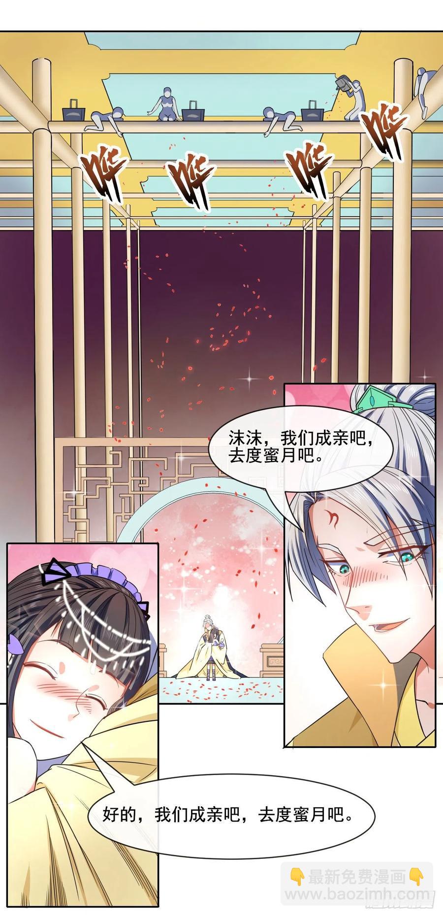 063古墓现世(1/2)-第63话