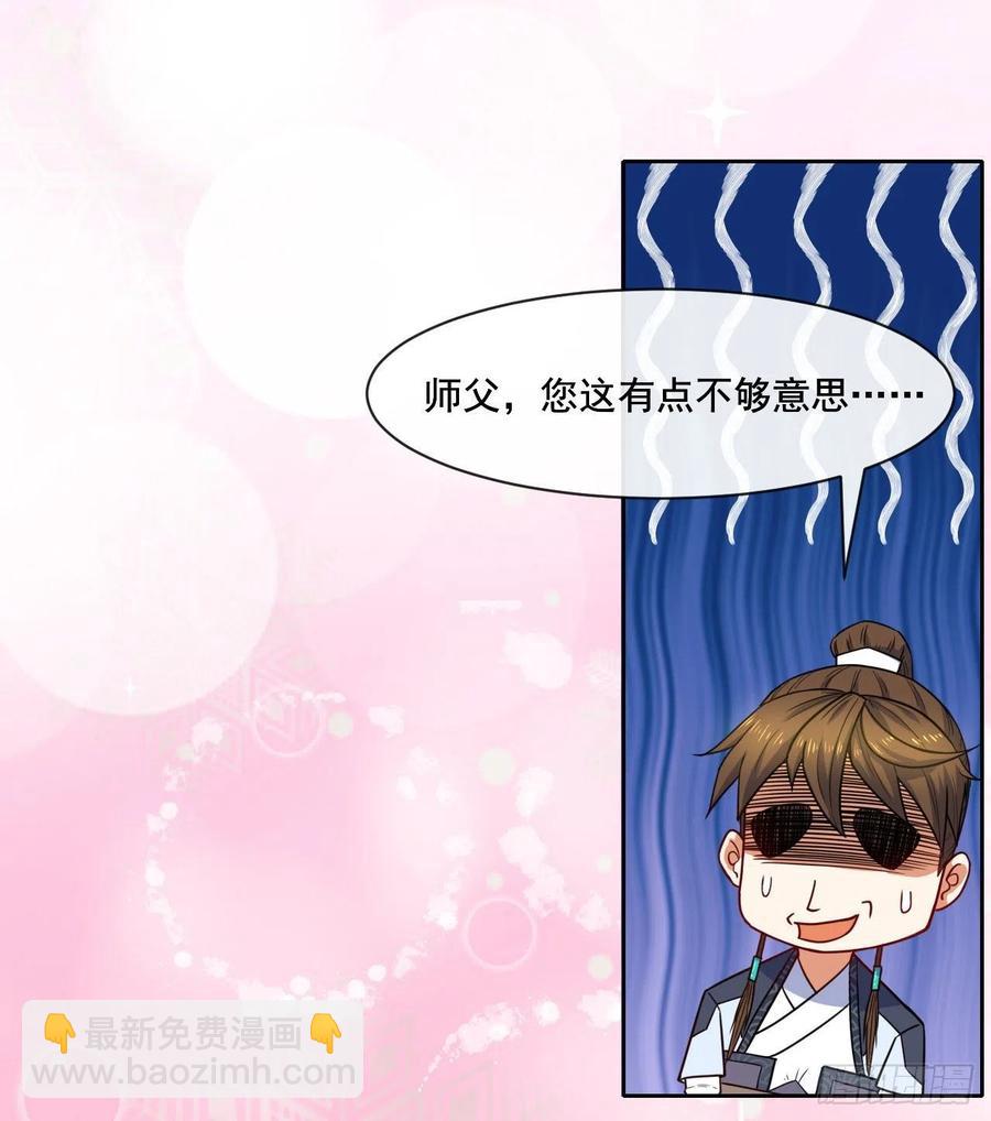 063古墓现世(1/2)-第63话