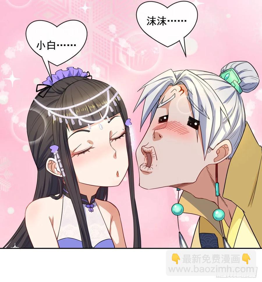 063古墓现世(1/2)-第63话