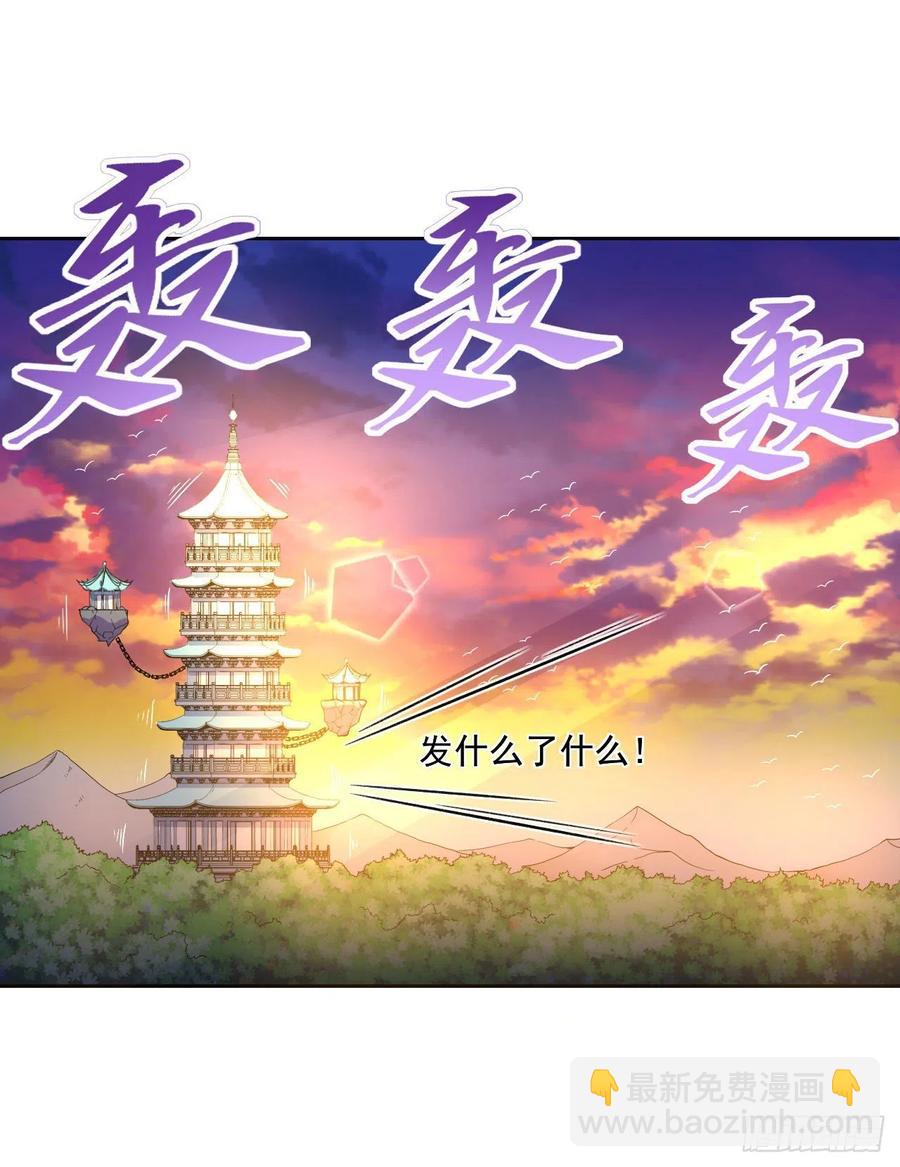 063古墓现世(1/2)-第63话