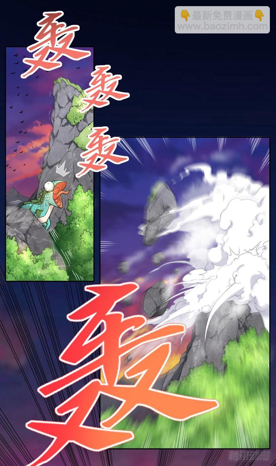 063古墓现世(1/2)-第63话