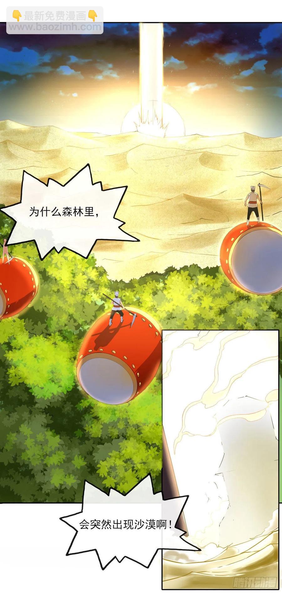 063古墓现世(1/2)-第63话