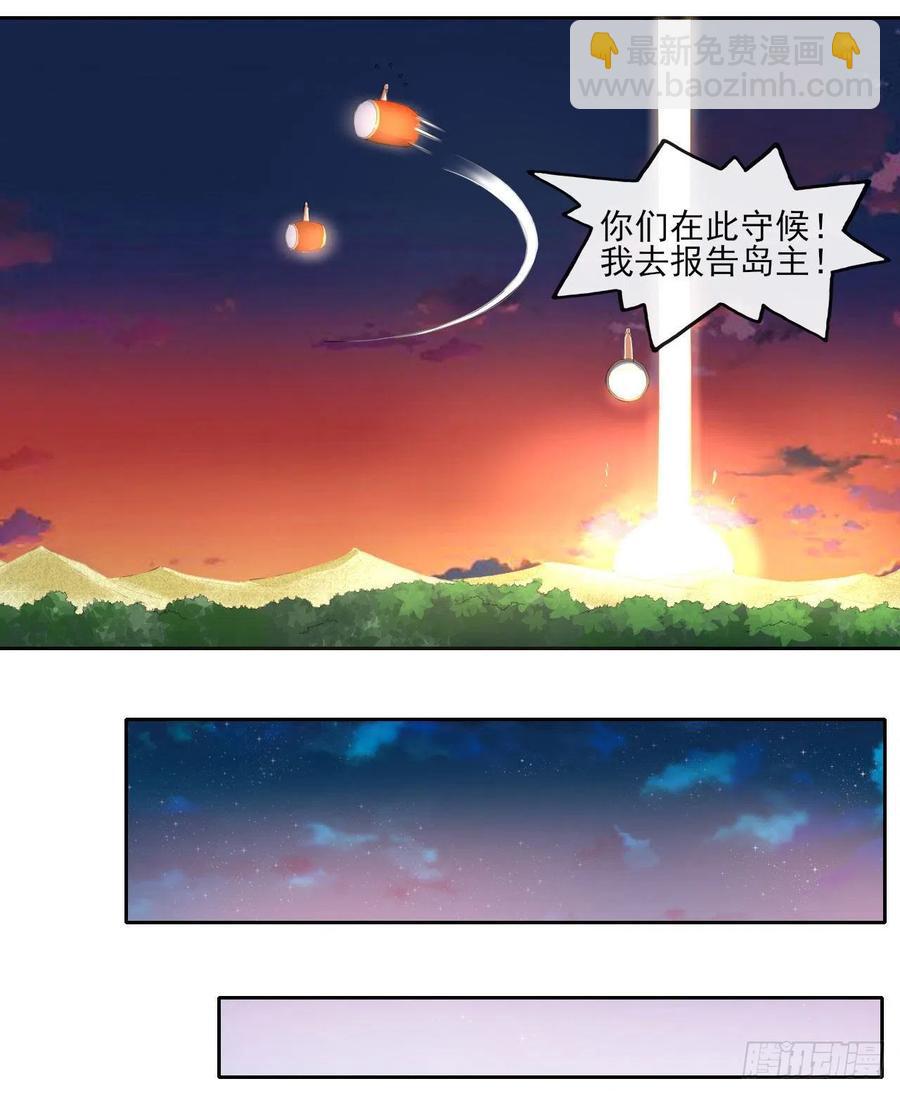 063古墓现世(1/2)-第63话