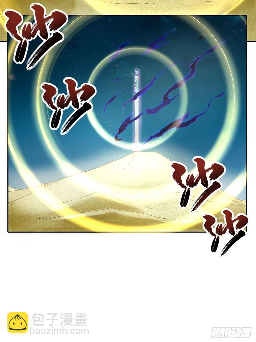 063古墓现世(1/2)-第63话