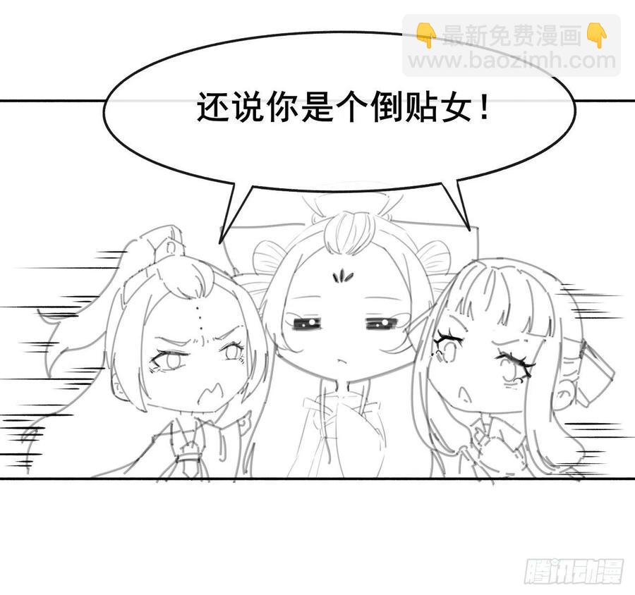 063古墓现世(1/2)-第63话