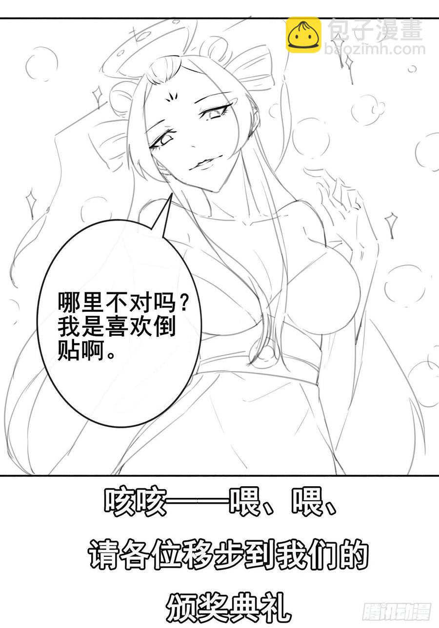 063古墓现世(1/2)-第63话