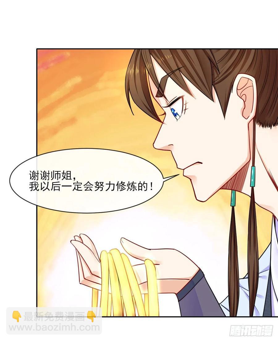 063古墓现世(1/2)-第63话