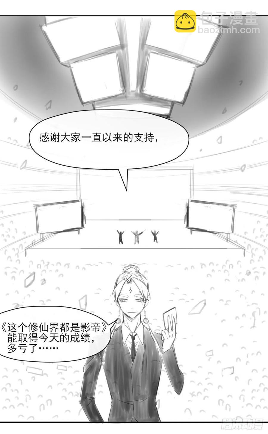 063古墓现世(1/2)-第63话