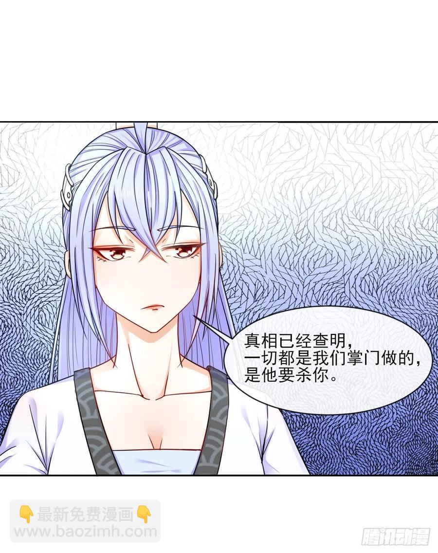 063古墓现世(1/2)-第63话