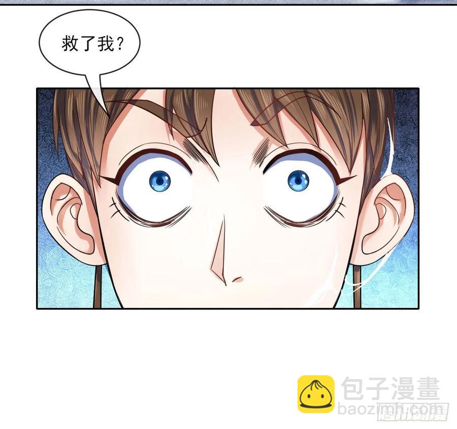 065秘境夺宝(1/2)-第65话