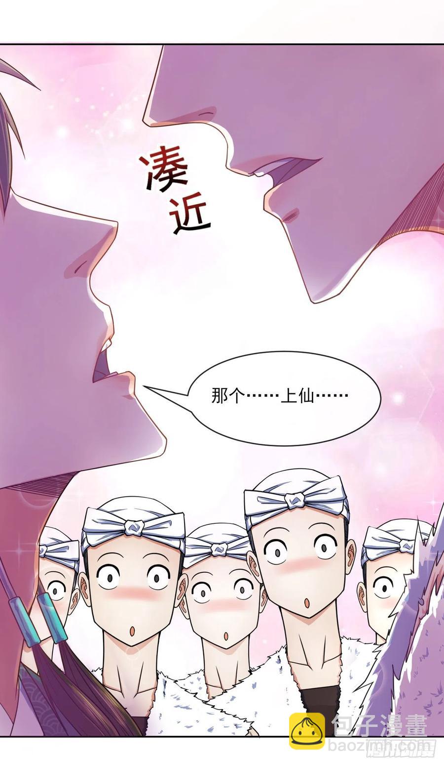 065秘境夺宝(1/2)-第65话