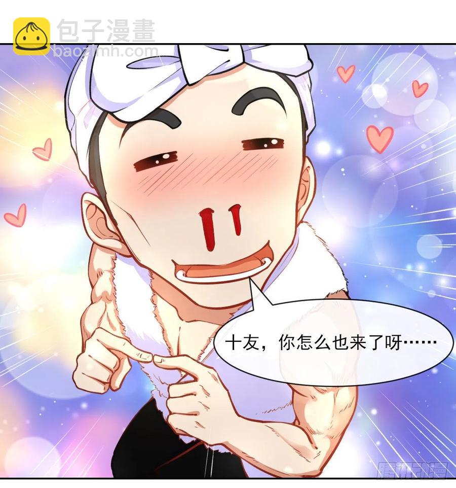 065秘境夺宝(1/2)-第65话