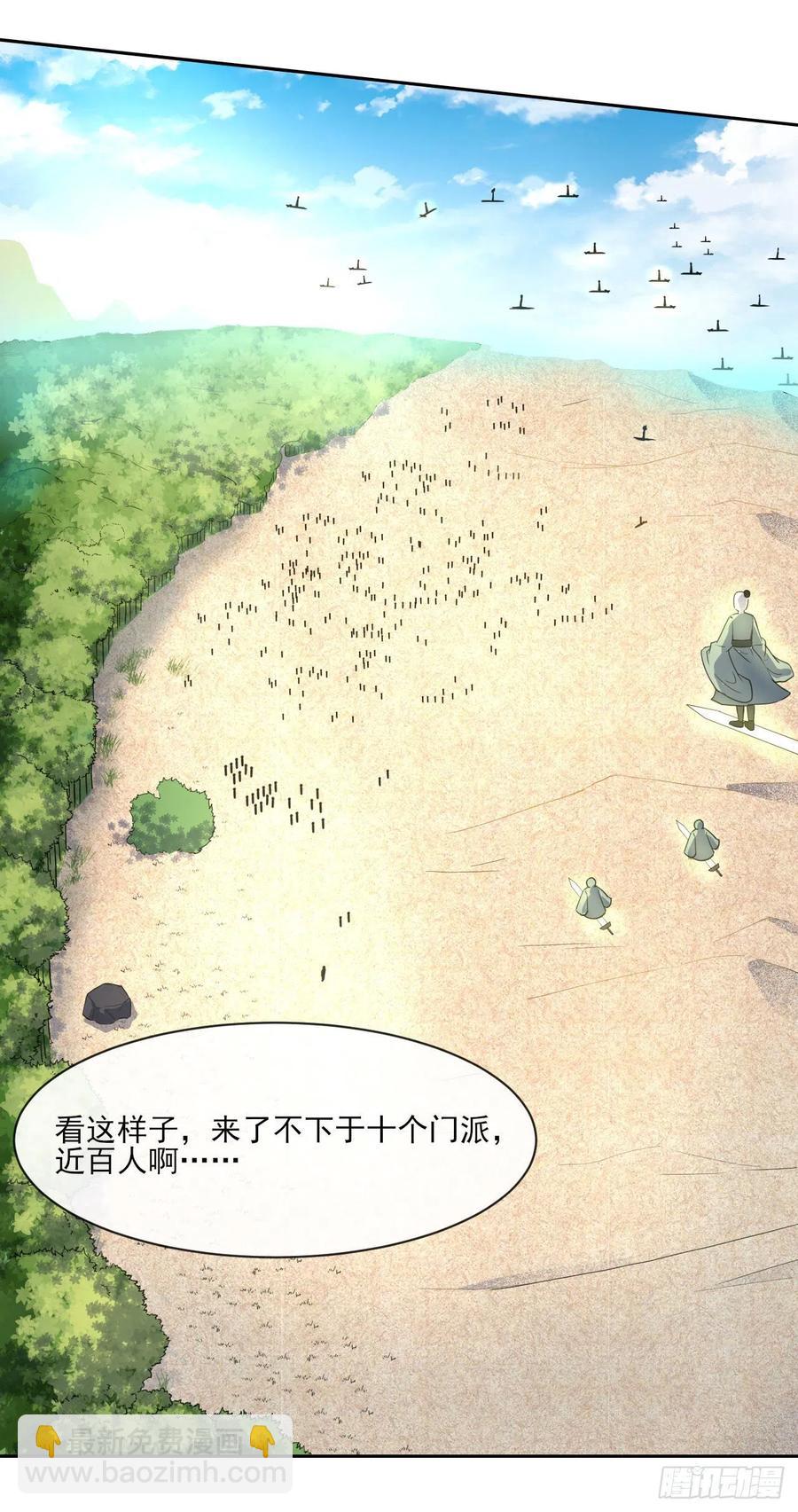 067创造未来(1/2)-第67话