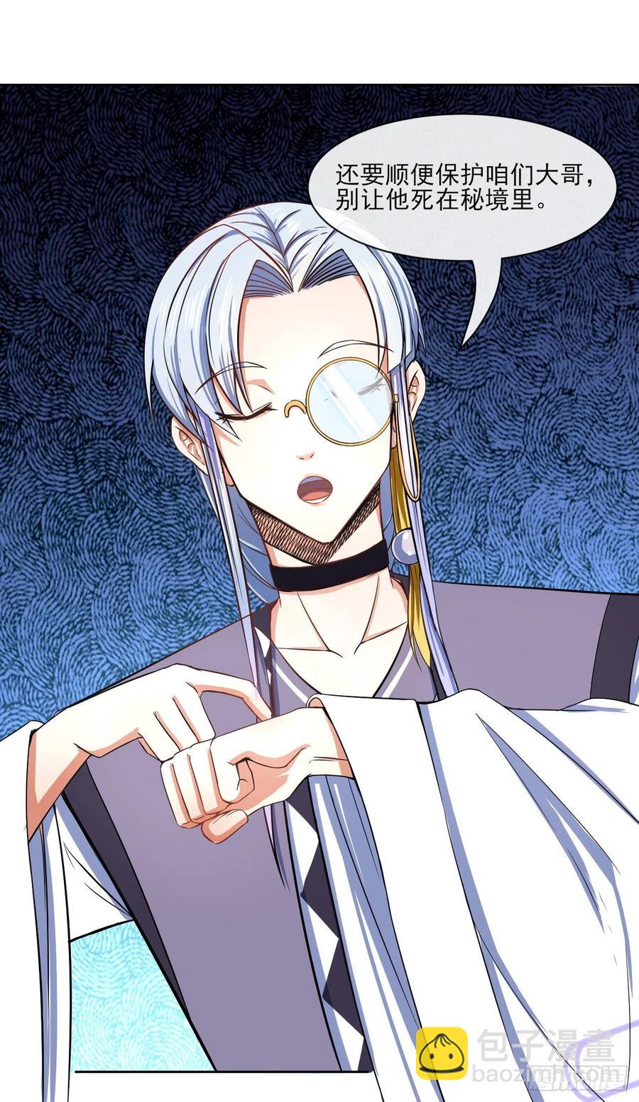 067创造未来(1/2)-第67话