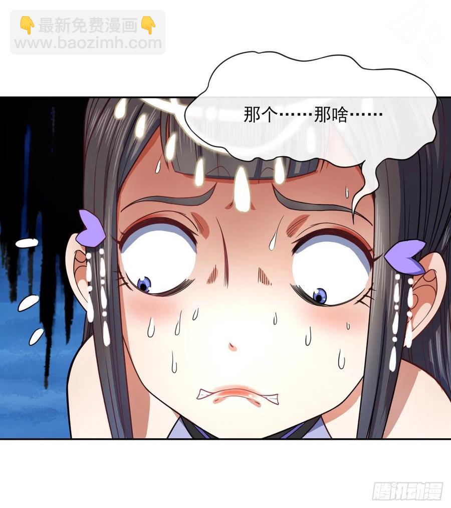067创造未来(1/2)-第67话
