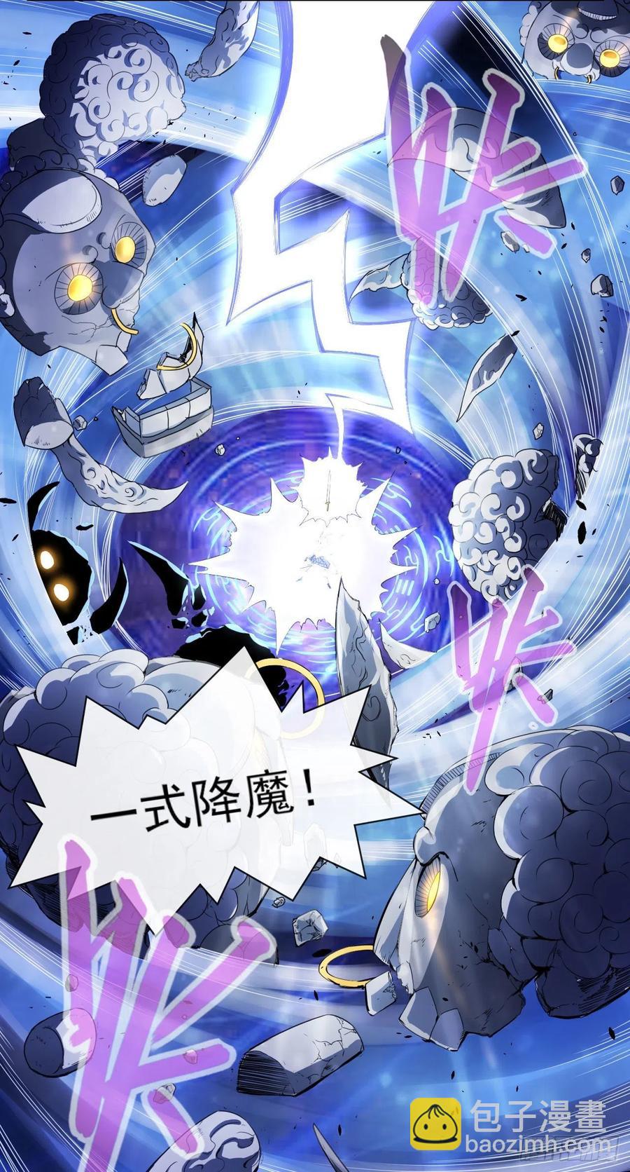 069生前是个好人(1/2)-第69话