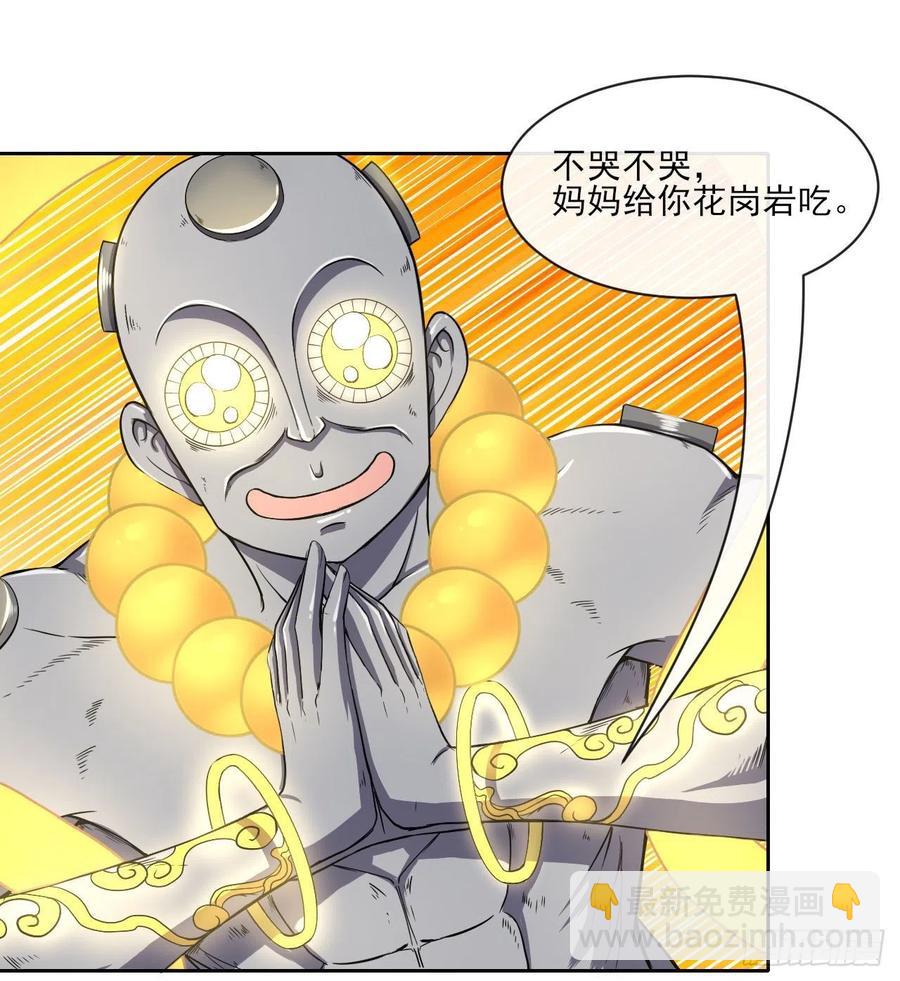 069生前是个好人(1/2)-第69话