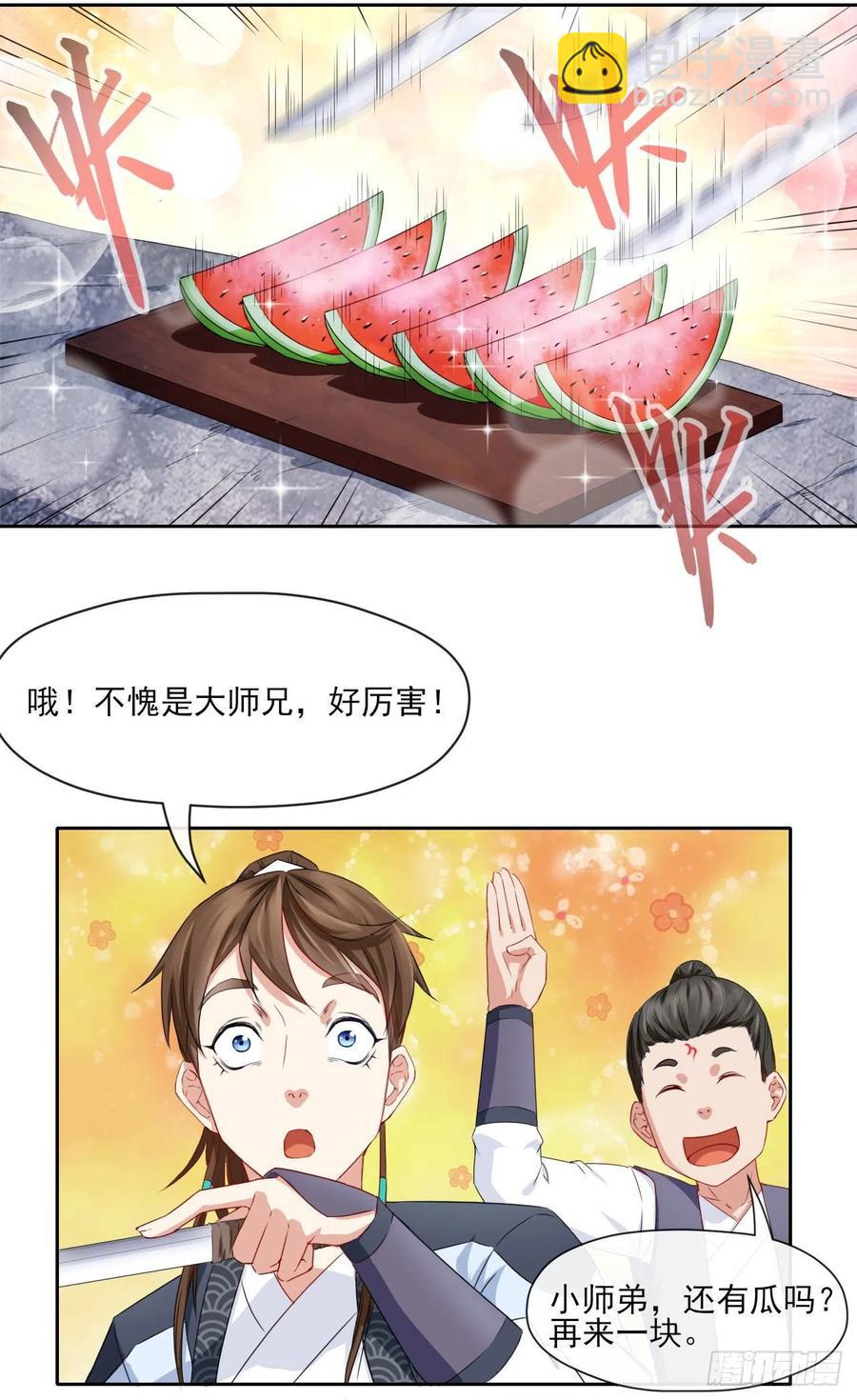 069生前是个好人(1/2)-第69话