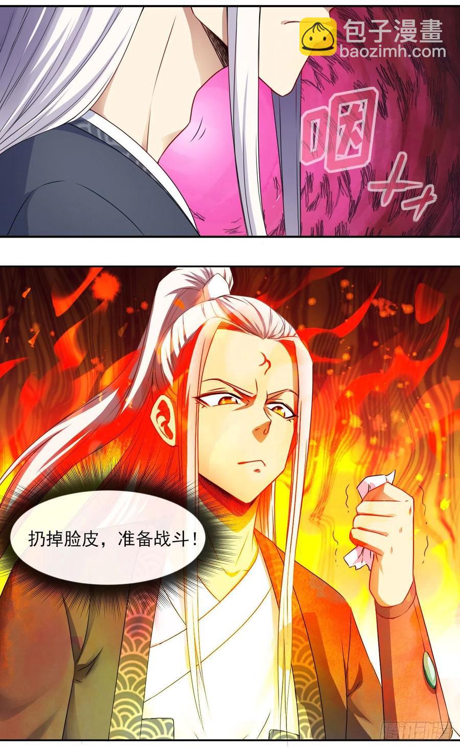 071大家都稳得二批(1/2)-第71话