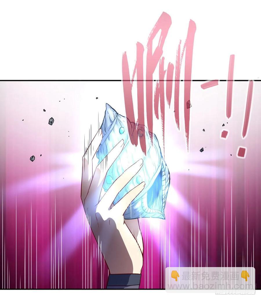 071大家都稳得二批(1/2)-第71话