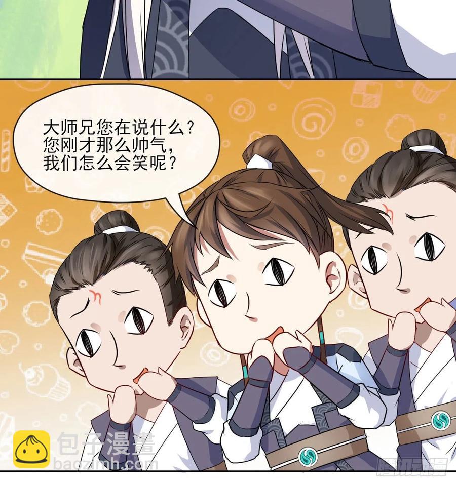 071大家都稳得二批(1/2)-第71话