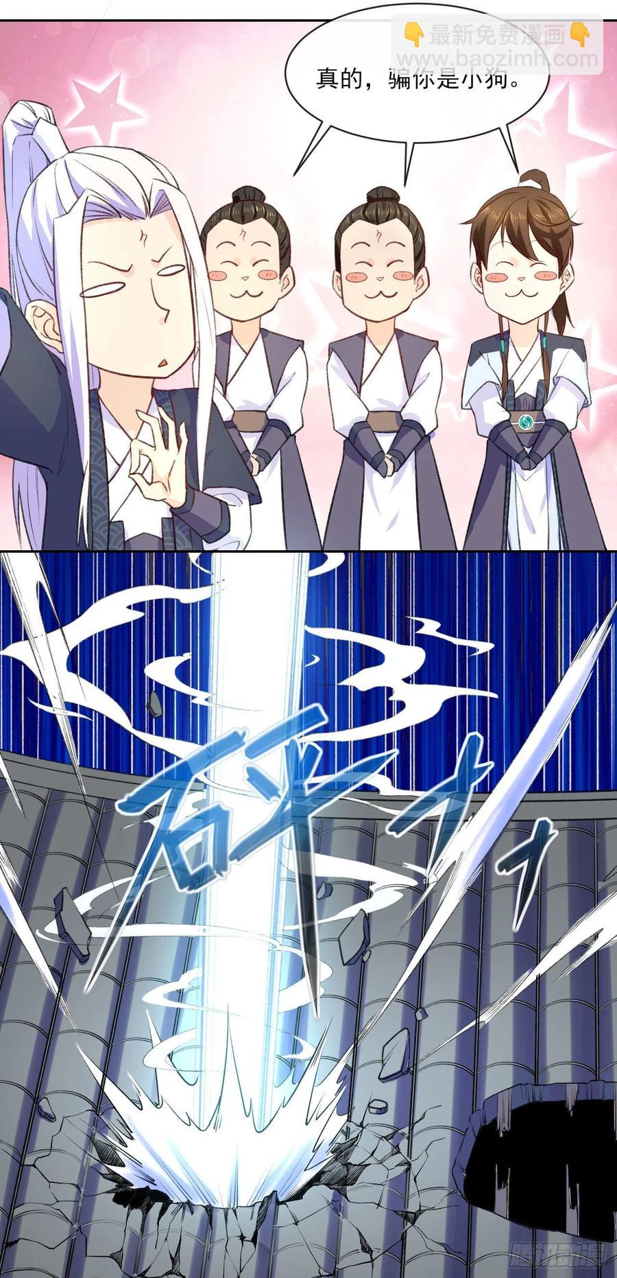 071大家都稳得二批(1/2)-第71话