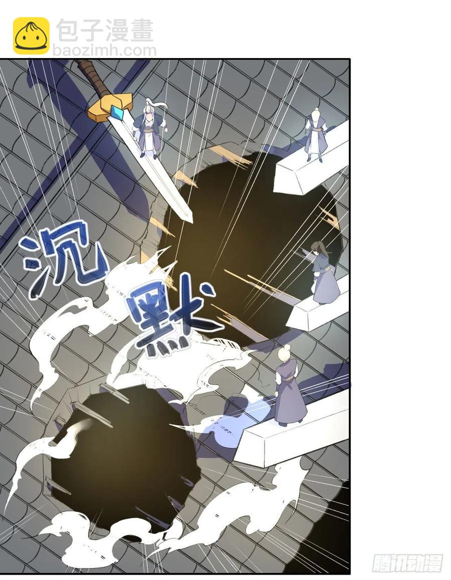 071大家都稳得二批(1/2)-第71话