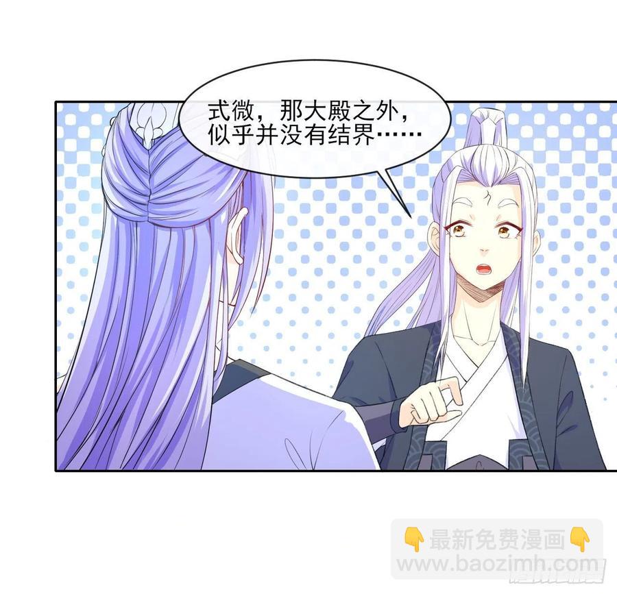 071大家都稳得二批(1/2)-第71话