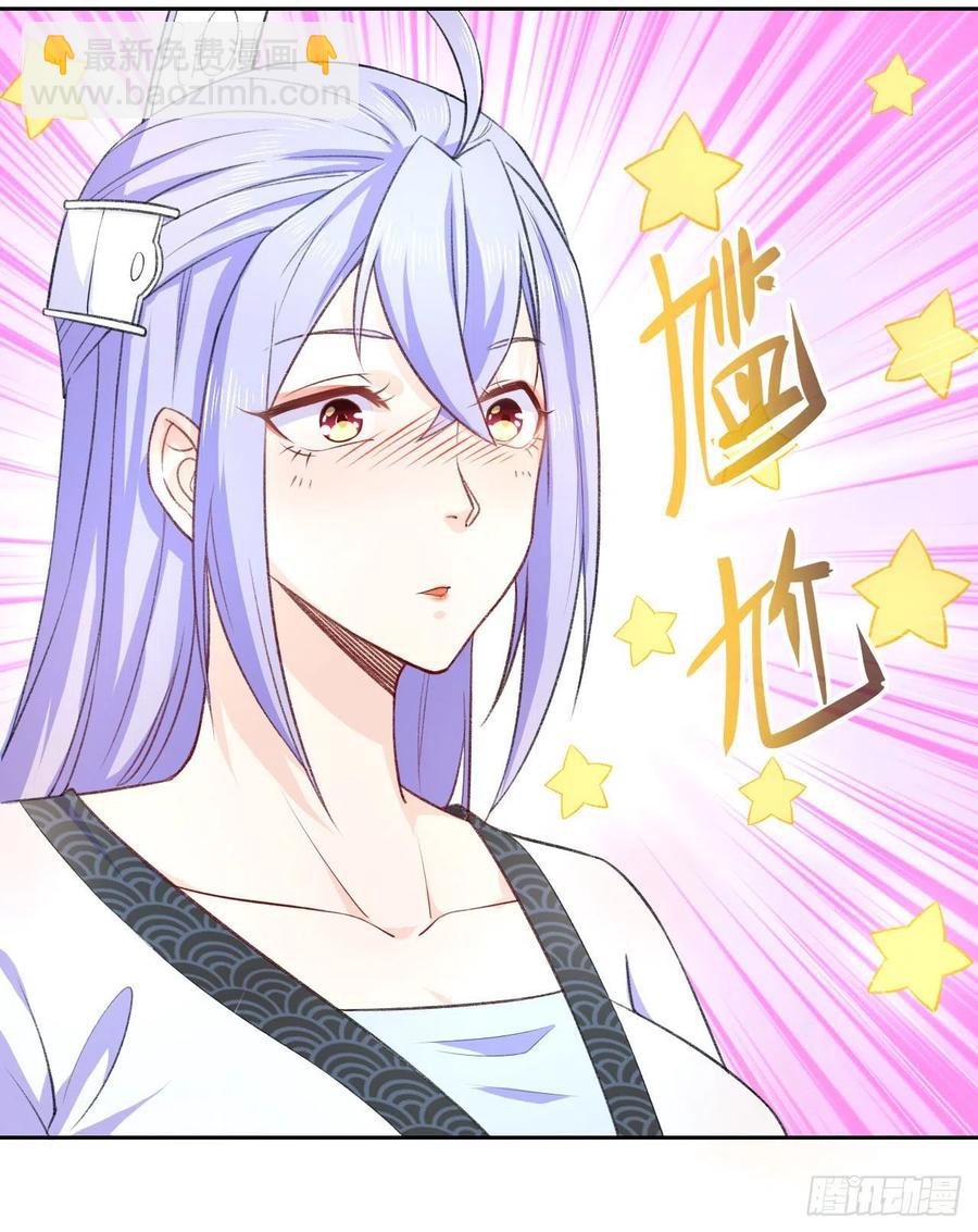 071大家都稳得二批(1/2)-第71话