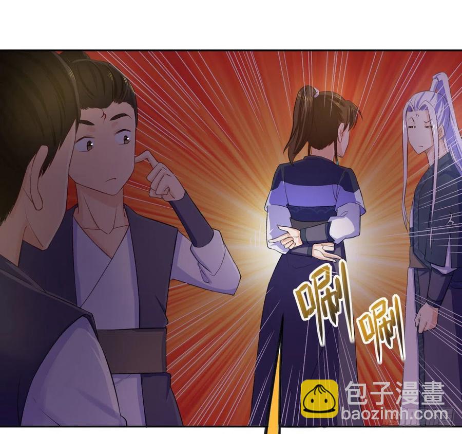 071大家都稳得二批(1/2)-第71话