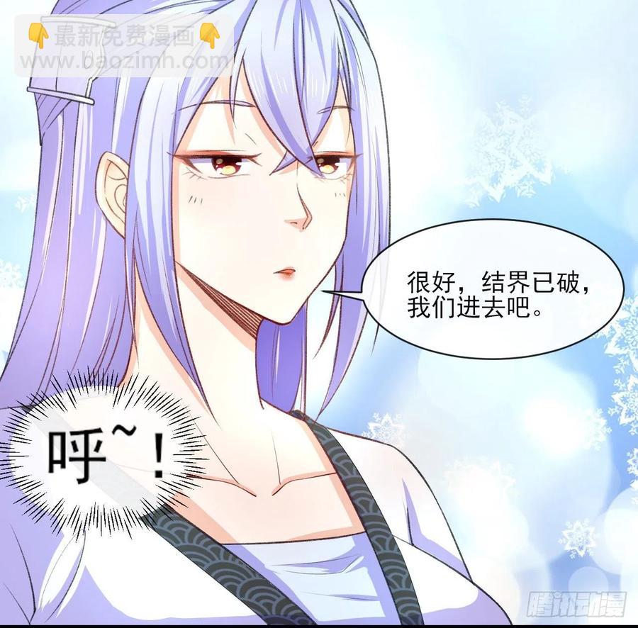 071大家都稳得二批(1/2)-第71话