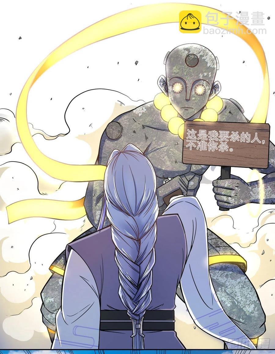 071大家都稳得二批(1/2)-第71话