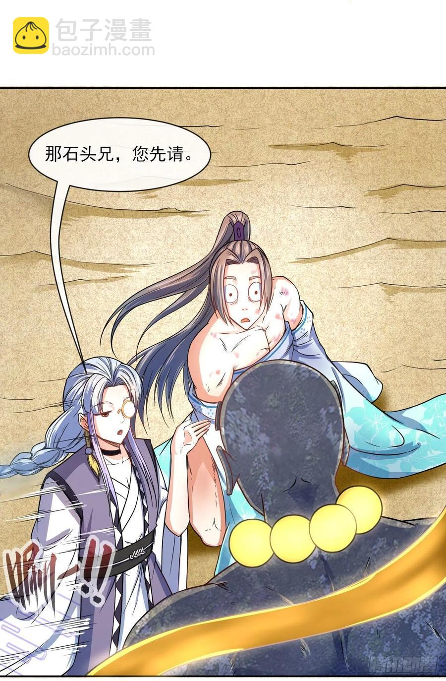 071大家都稳得二批(1/2)-第71话