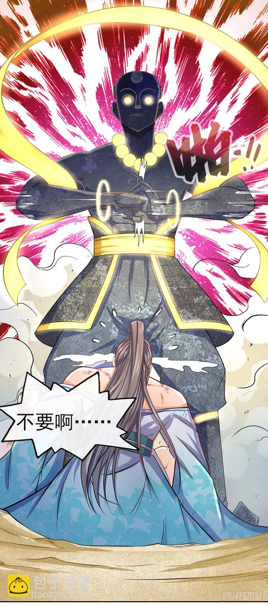 071大家都稳得二批(1/2)-第71话