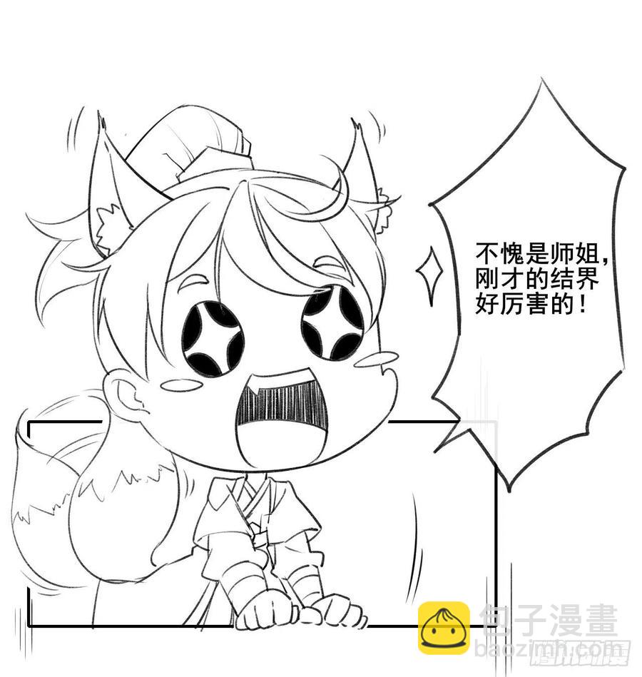 071大家都稳得二批(1/2)-第71话