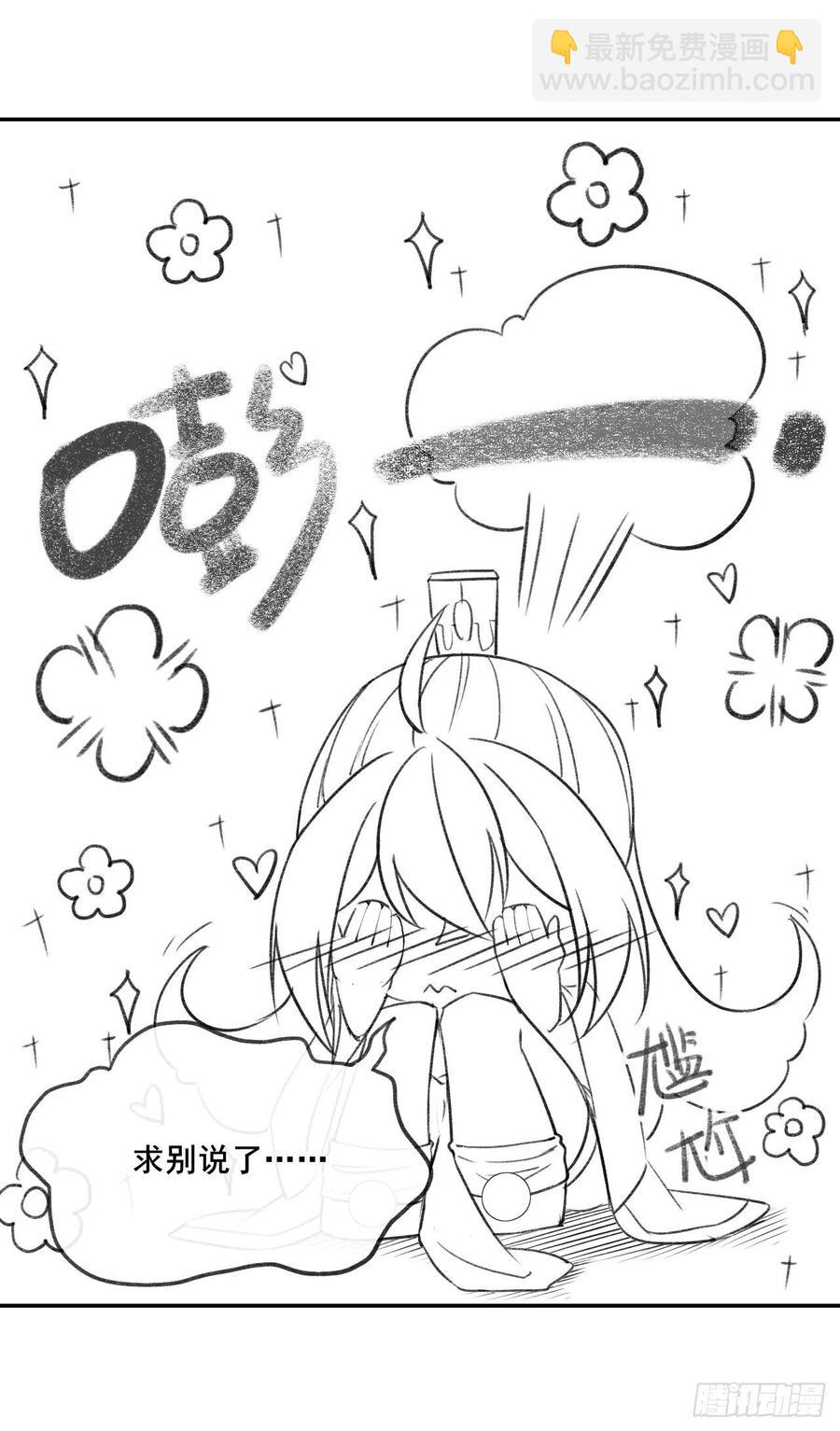 071大家都稳得二批(1/2)-第71话