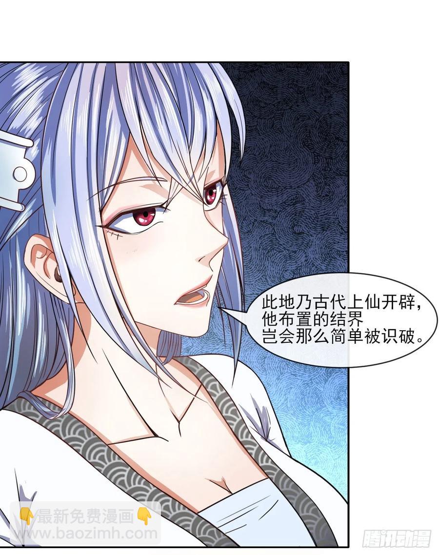 071大家都稳得二批(1/2)-第71话