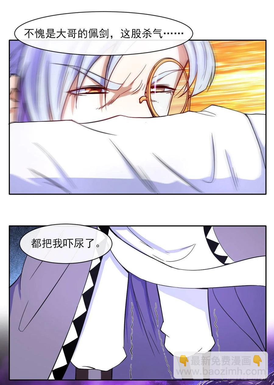 073死怨之阴-第73话