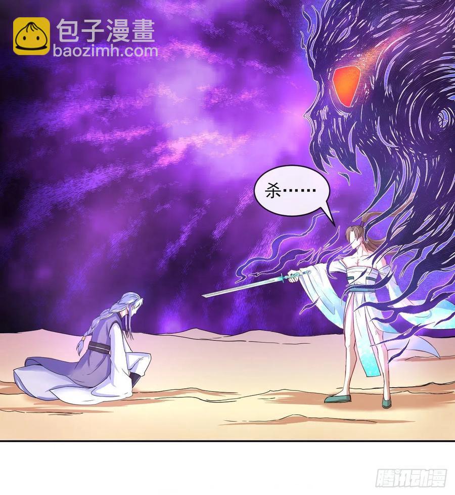 073死怨之阴-第73话