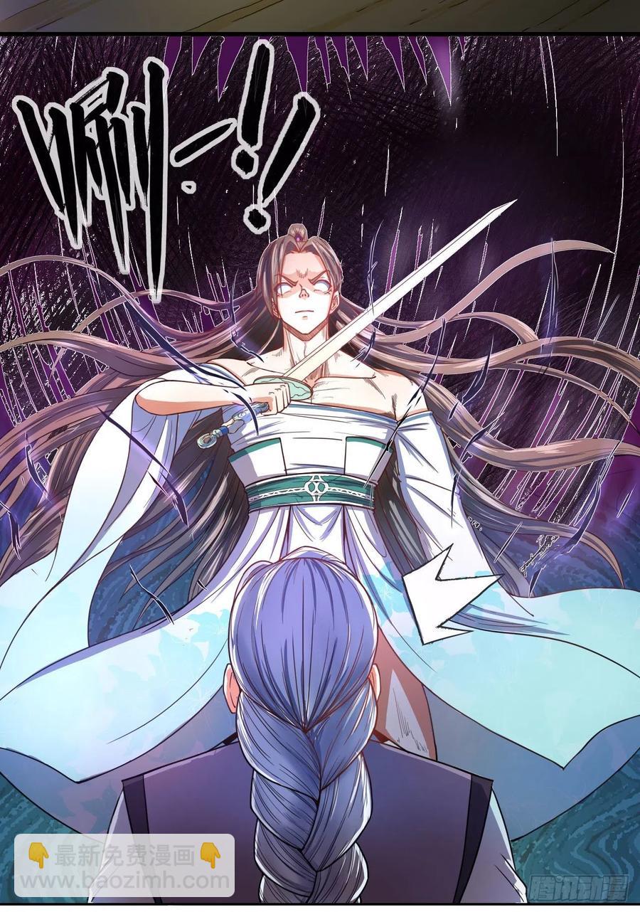 073死怨之阴-第73话
