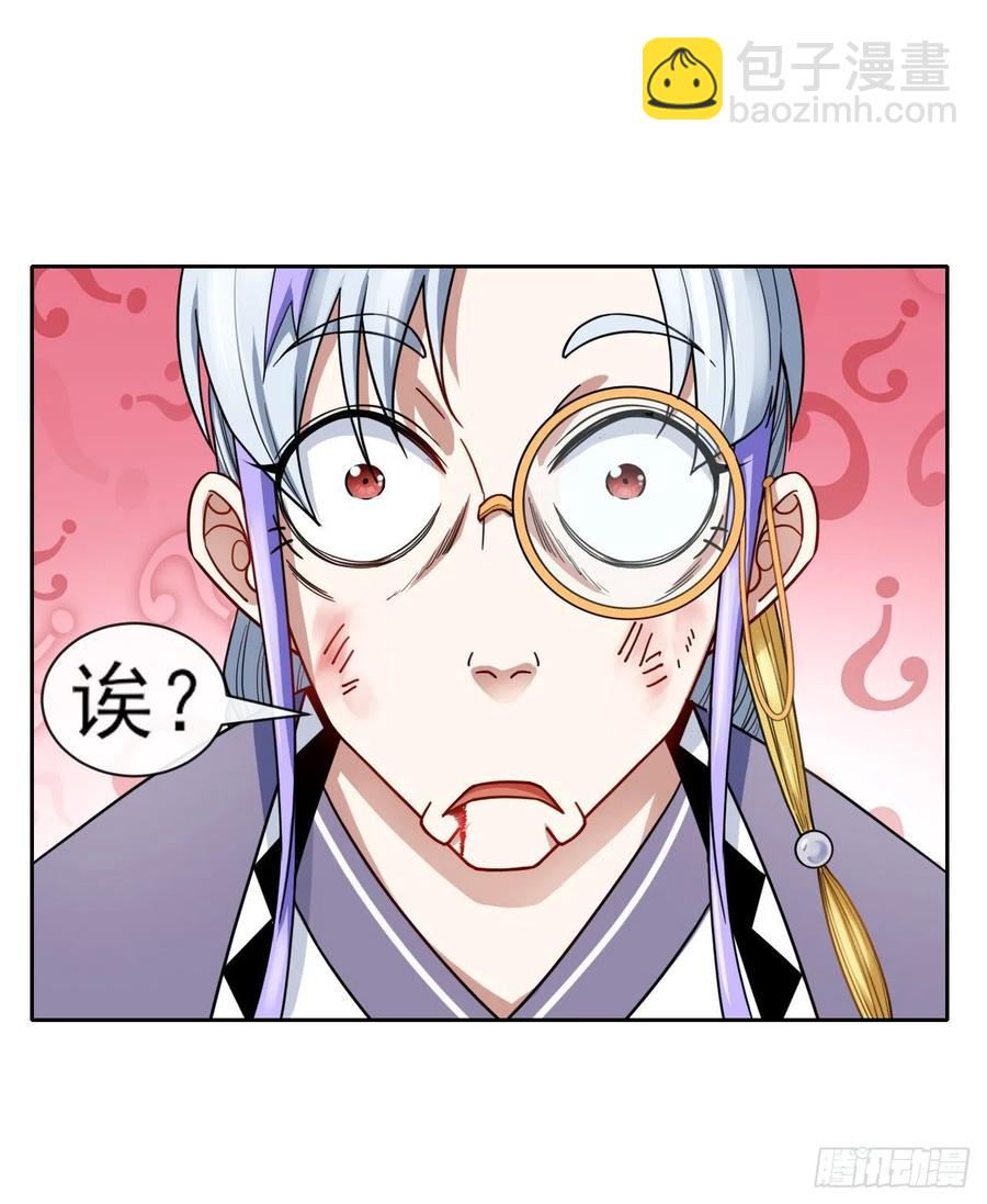 073死怨之阴-第73话