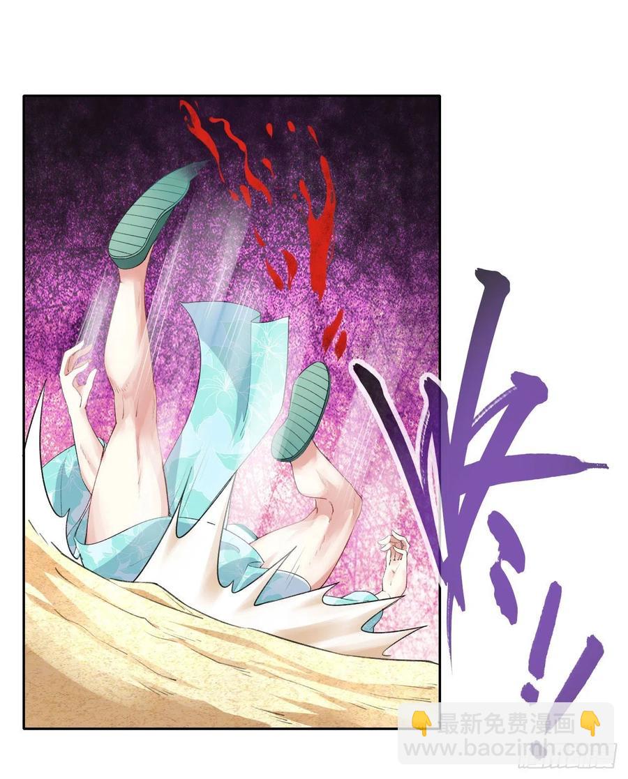 073死怨之阴-第73话