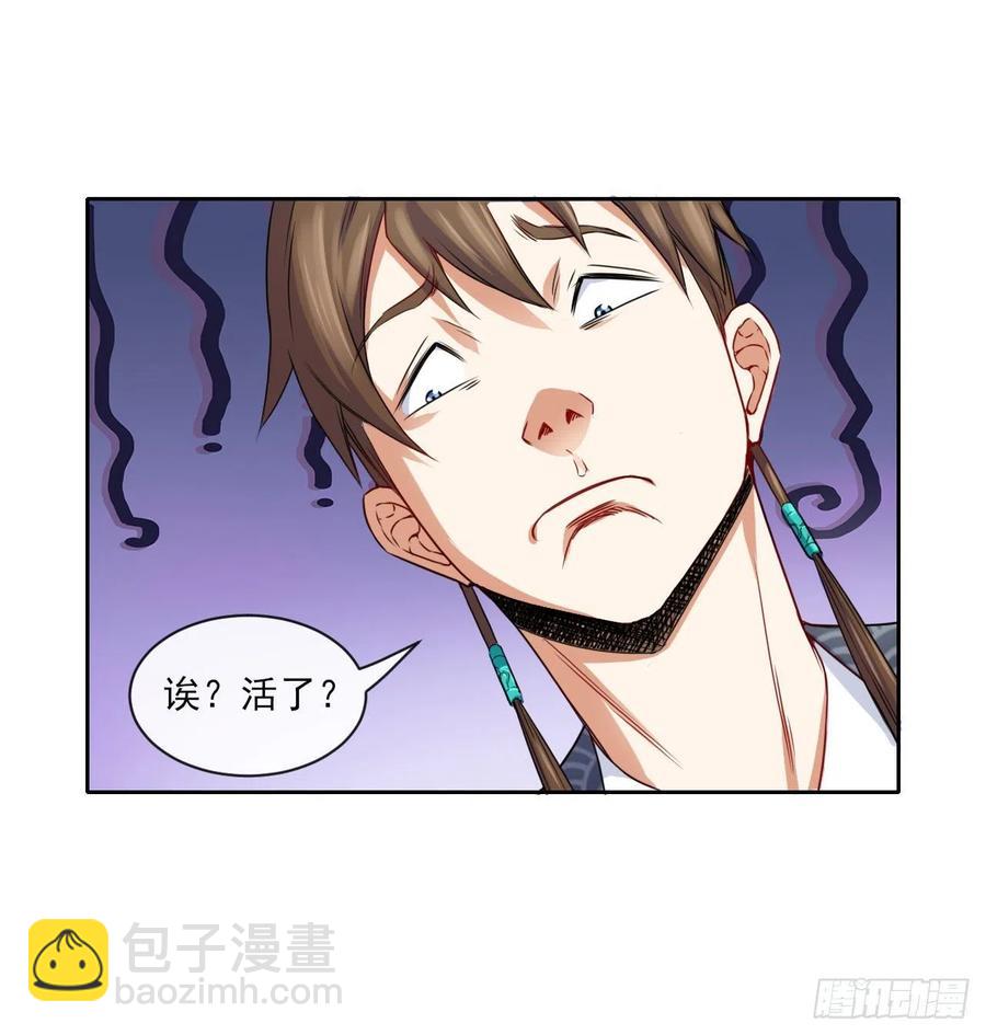 073死怨之阴-第73话