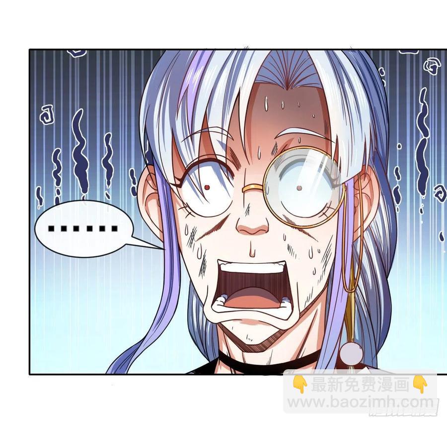 073死怨之阴-第73话